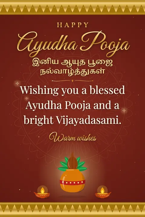 Ayudha Pooja wishes image: Wishing you a blessed Ayudha Pooja and a bright Vijayadasami.