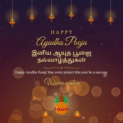 Ayudha Pooja wishes image: Happy Ayudha Pooja! May every project this year be a success.