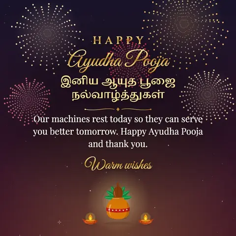 Ayudha Pooja wishes image: Our machines rest today so they can serve you better tomorrow. Happy Ayudha Pooja and thank you.