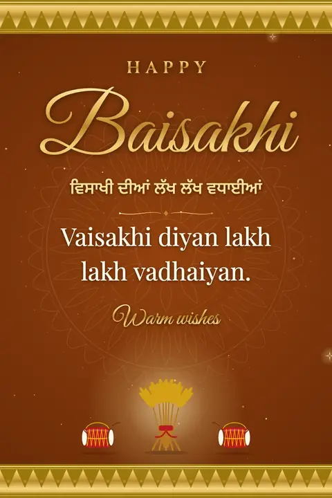 Baisakhi wishes image: Vaisakhi diyan lakh lakh vadhaiyan.
