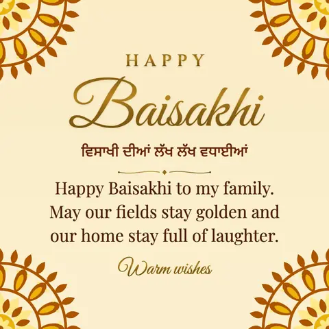 Baisakhi wishes image: Happy Baisakhi to my family. May our fields stay golden and our home stay full of laughter.