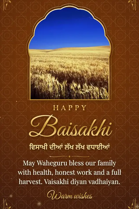 Baisakhi wishes image: May Waheguru bless our family with health, honest work and a full harvest. Vaisakhi diyan vadhaiyan.