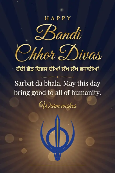 Bandi Chhor Divas wishes image: Sarbat da bhala. May this day bring good to all of humanity.