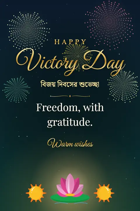 Bangladesh Victory Day wishes image: Freedom, with gratitude.
