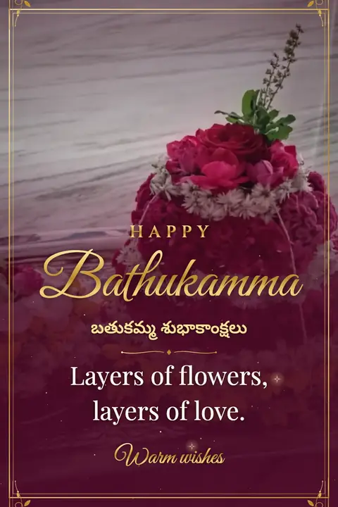 Bathukamma wishes image: Layers of flowers, layers of love.