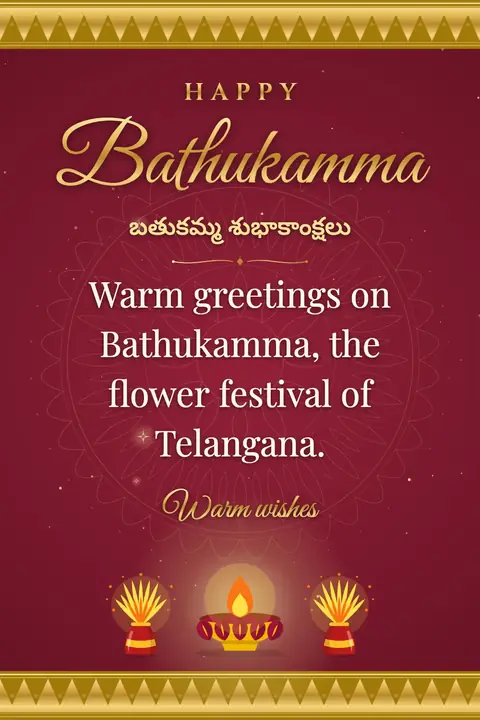 Bathukamma wishes image: Warm greetings on Bathukamma, the flower festival of Telangana.