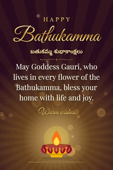 Bathukamma wishes image: May Goddess Gauri, who lives in every flower of the Bathukamma, bless your home with life and joy.