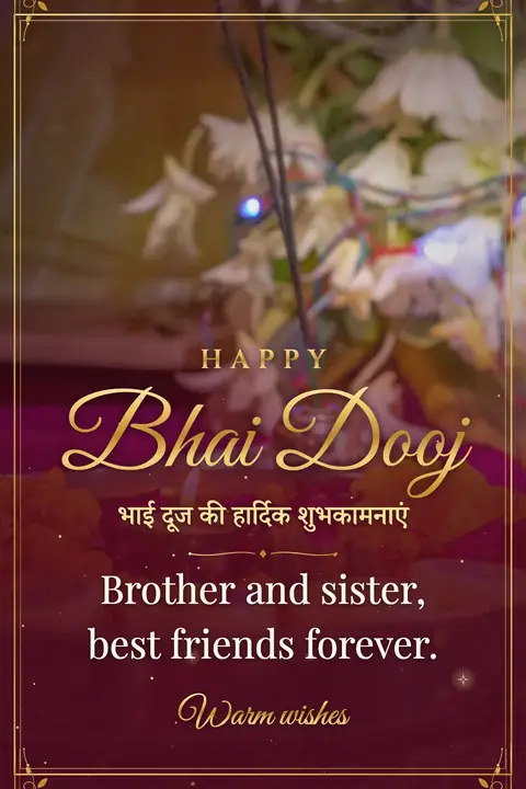 Bhai Dooj wishes image: Brother and sister, best friends forever.