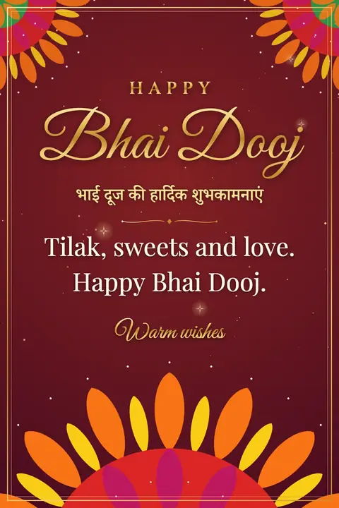 Bhai Dooj wishes image: Tilak, sweets and love. Happy Bhai Dooj.