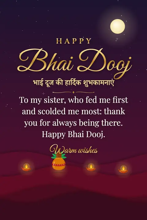 Bhai Dooj wishes image: To my sister, who fed me first and scolded me most: thank you for always being there. Happy Bhai Dooj.