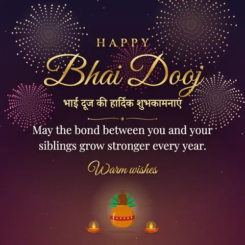 Bhai Dooj wishes image: May the bond between you and your siblings grow stronger every year.