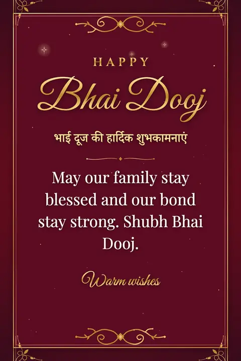 Bhai Dooj wishes image: May our family stay blessed and our bond stay strong. Shubh Bhai Dooj.