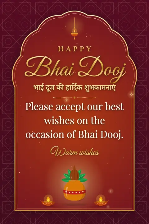 Bhai Dooj wishes image: Please accept our best wishes on the occasion of Bhai Dooj.