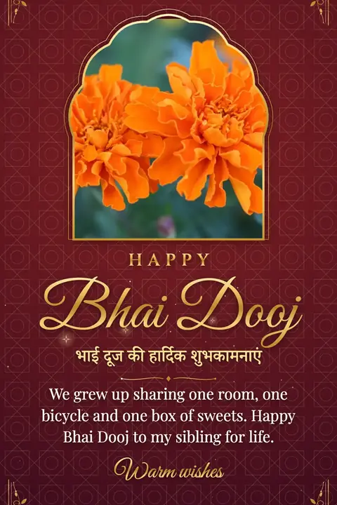 Bhai Dooj wishes image: We grew up sharing one room, one bicycle and one box of sweets. Happy Bhai Dooj to my sibling for life.