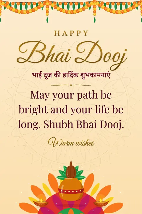 Bhai Dooj wishes image: May your path be bright and your life be long. Shubh Bhai Dooj.