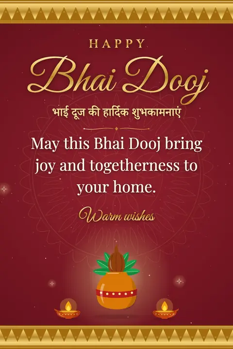 Bhai Dooj wishes image: May this Bhai Dooj bring joy and togetherness to your home.