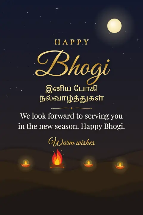 Bhogi wishes image: We look forward to serving you in the new season. Happy Bhogi.