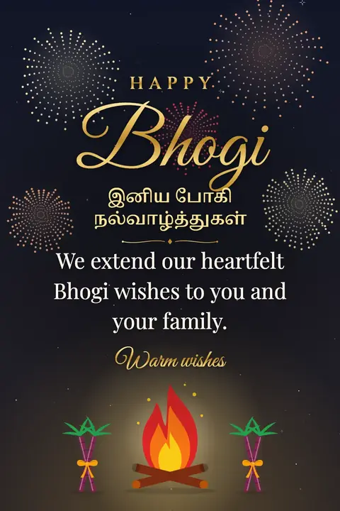 Bhogi wishes image: We extend our heartfelt Bhogi wishes to you and your family.