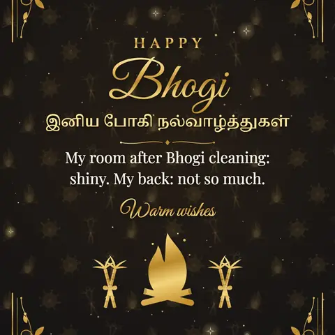 Bhogi wishes image: My room after Bhogi cleaning: shiny. My back: not so much.