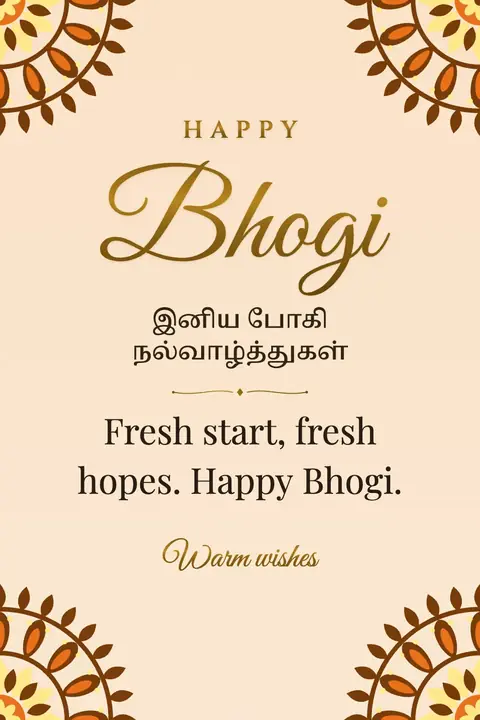 Bhogi wishes image: Fresh start, fresh hopes. Happy Bhogi.