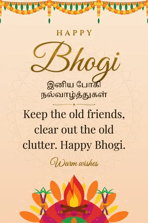 Bhogi wishes image: Keep the old friends, clear out the old clutter. Happy Bhogi.