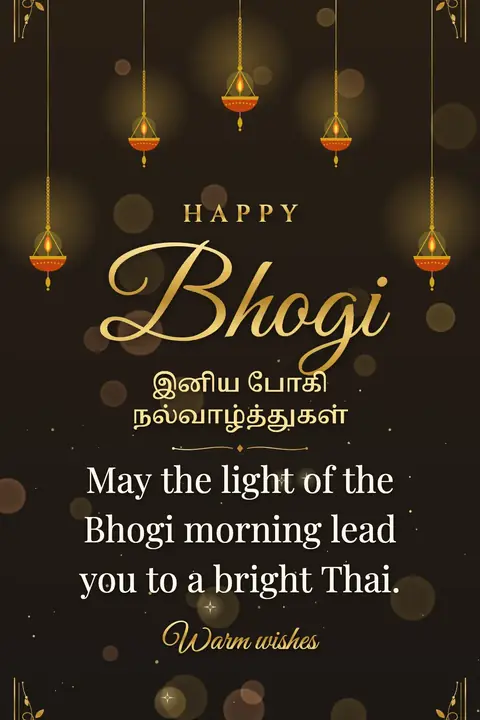 Bhogi wishes image: May the light of the Bhogi morning lead you to a bright Thai.