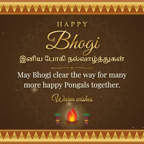 Bhogi wishes image: May Bhogi clear the way for many more happy Pongals together.