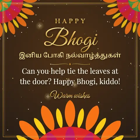 Bhogi wishes image: Can you help tie the leaves at the door? Happy Bhogi, kiddo!