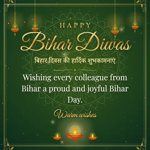 Bihar Diwas wishes image: Wishing every colleague from Bihar a proud and joyful Bihar Day.
