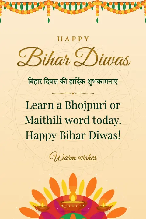 Bihar Diwas wishes image: Learn a Bhojpuri or Maithili word today. Happy Bihar Diwas!