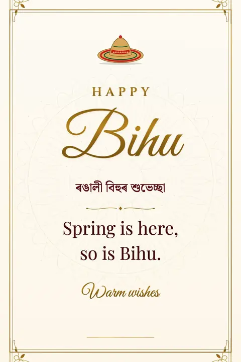 Bihu wishes image: Spring is here, so is Bihu.