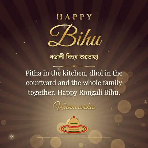 Bihu wishes image: Pitha in the kitchen, dhol in the courtyard and the whole family together. Happy Rongali Bihu.