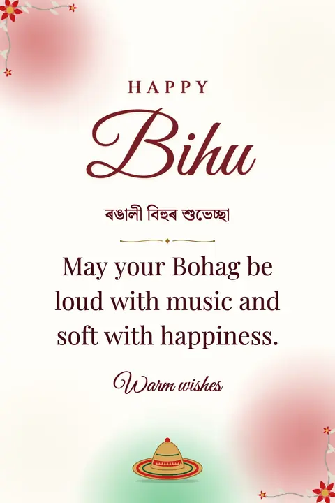 Bihu wishes image: May your Bohag be loud with music and soft with happiness.