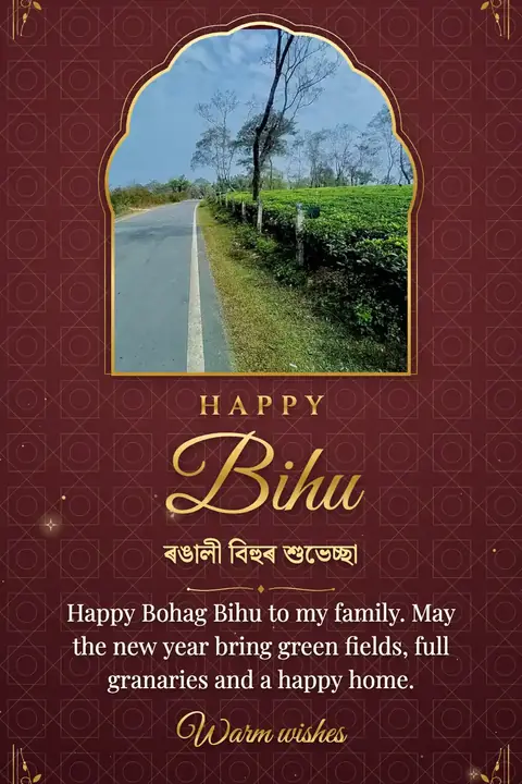 Bihu wishes image: Happy Bohag Bihu to my family. May the new year bring green fields, full granaries and a happy home.