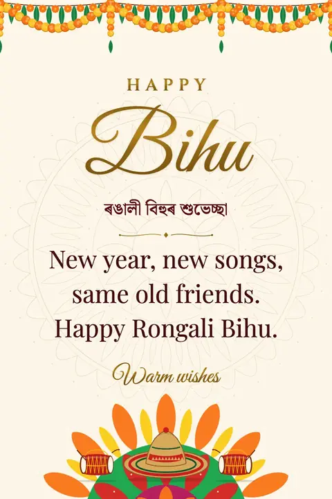 Bihu wishes image: New year, new songs, same old friends. Happy Rongali Bihu.