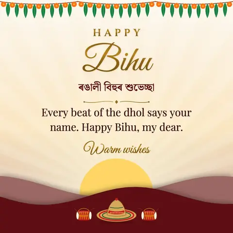 Bihu wishes image: Every beat of the dhol says your name. Happy Bihu, my dear.