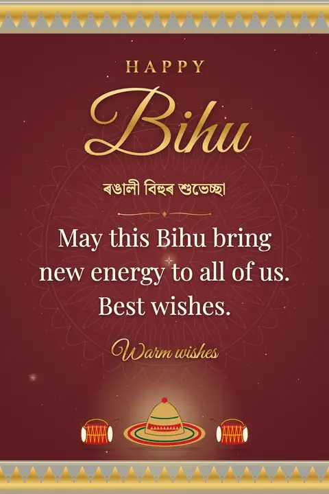 Bihu wishes image: May this Bihu bring new energy to all of us. Best wishes.