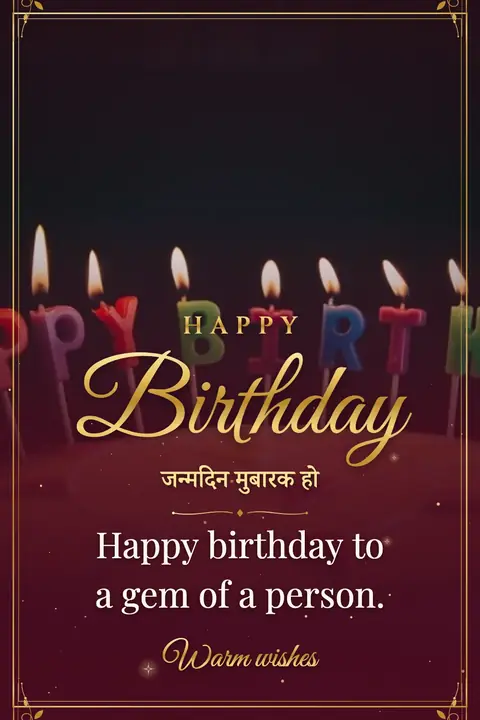 Birthday wishes image: Happy birthday to a gem of a person.