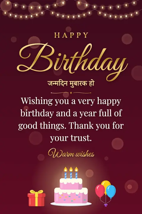 Birthday wishes image: Wishing you a very happy birthday and a year full of good things. Thank you for your trust.