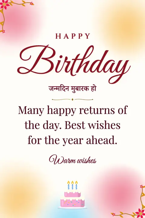 Birthday wishes image: Many happy returns of the day. Best wishes for the year ahead.