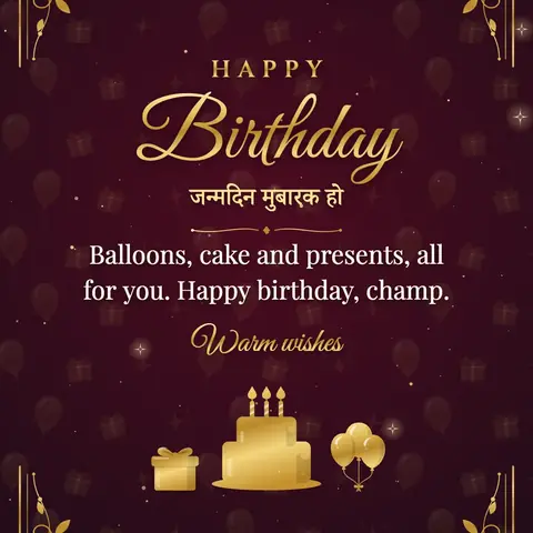 Birthday wishes image: Balloons, cake and presents, all for you. Happy birthday, champ.