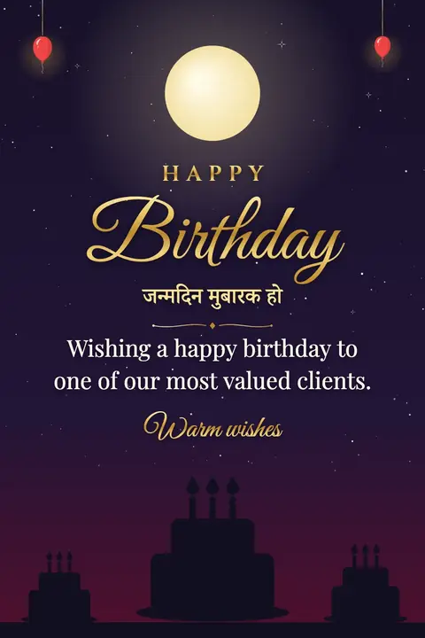 Birthday wishes image: Wishing a happy birthday to one of our most valued clients.