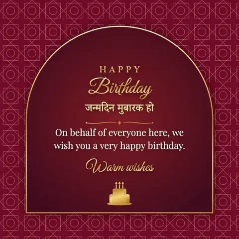 Birthday wishes image: On behalf of everyone here, we wish you a very happy birthday.