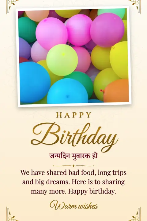Birthday wishes image: We have shared bad food, long trips and big dreams. Here is to sharing many more. Happy birthday.