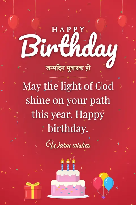 Birthday wishes image: May the light of God shine on your path this year. Happy birthday.