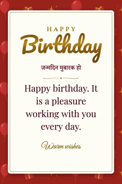 Birthday wishes image: Happy birthday. It is a pleasure working with you every day.