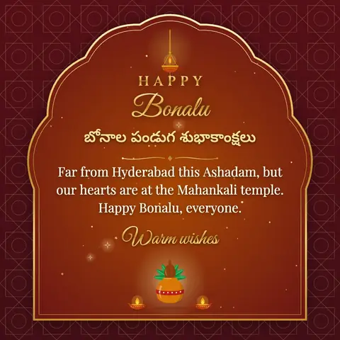 Bonalu wishes image: Far from Hyderabad this Ashadam, but our hearts are at the Mahankali temple. Happy Bonalu, everyone.