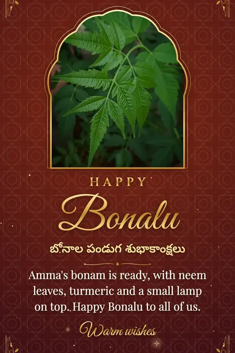 Bonalu wishes image: Amma's bonam is ready, with neem leaves, turmeric and a small lamp on top. Happy Bonalu to all of us.