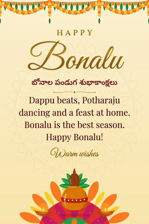 Bonalu wishes image: Dappu beats, Potharaju dancing and a feast at home. Bonalu is the best season. Happy Bonalu!