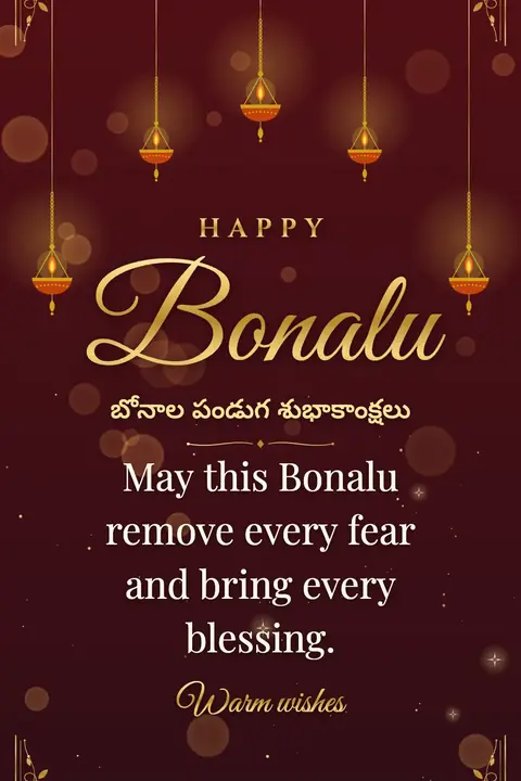 Bonalu wishes image: May this Bonalu remove every fear and bring every blessing.